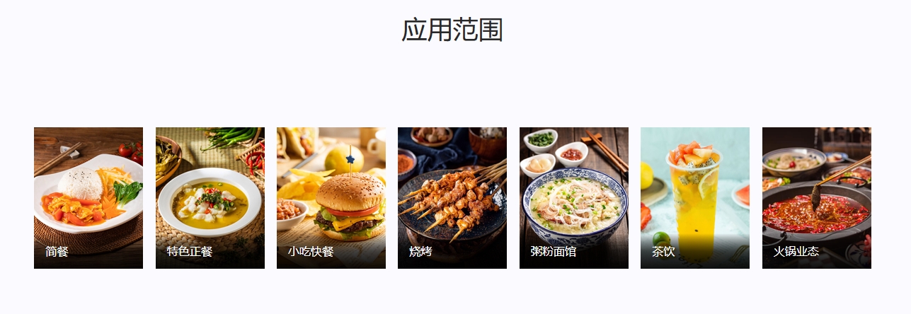 微点惠(图1)